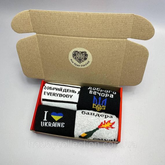 Бокс чоловічих патріотичних шкарпеток 40-45 на 4 пари в червоній коробці весна-осінь-літо | Зображення 2