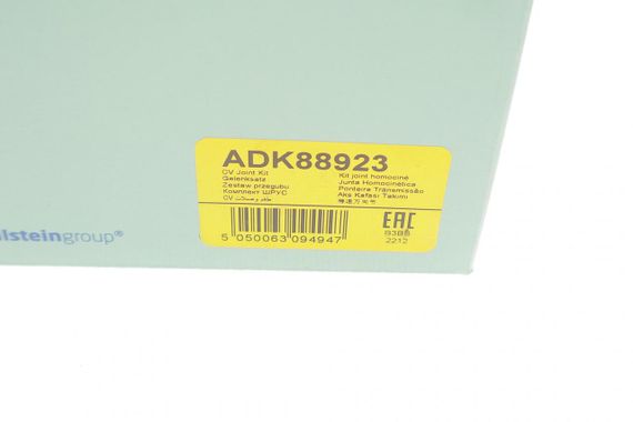 Шрус наружный Suzuki Swift 1.3 1.5 16V 05-12 ADK88923 | Зображення 7