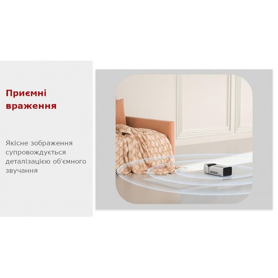 Проектор 1080p Android Ультракороткофокусний XPRO PANOPLUS IKR (M1-1S_26499) | Зображення 8