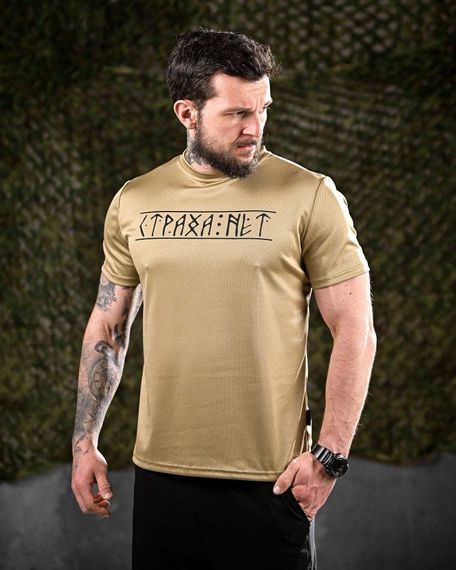 Тактическая потоотводящая футболка Oblivion  страха нет coyot ДЛ7053