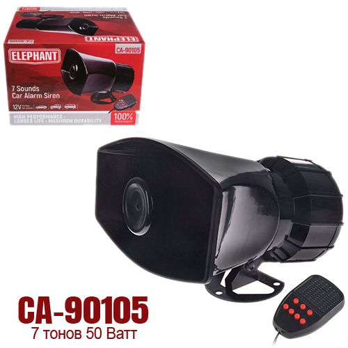 Сигнал "Поліція" CА-90105/50W/7тонiв/+мікрофон | Зображення 5