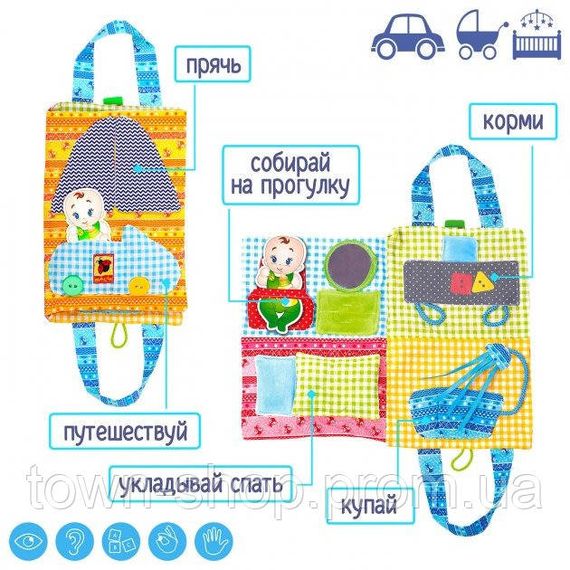 Развивающая игрушка "Домик-сумочка" МС 040702-01 | Зображення 5