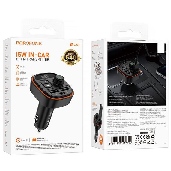 АЗП FM модулятор Borofone BC59 Heroic (2USB-A/1C) Black | Зображення 5