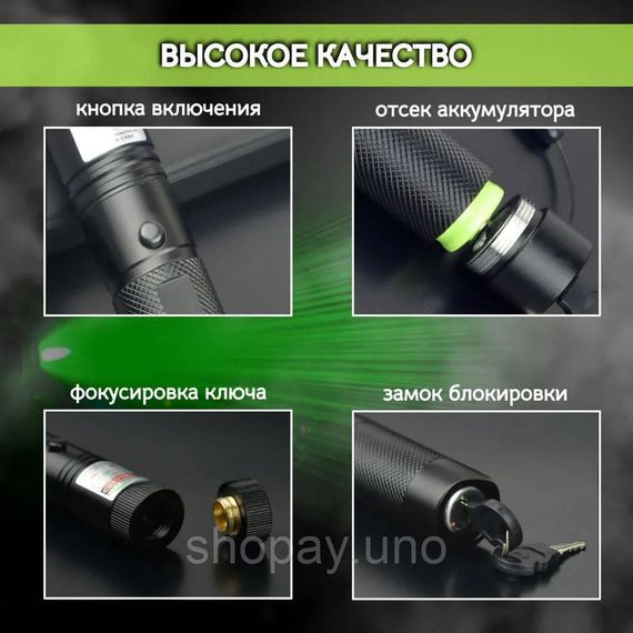 Лазерний покажчик з фокусуванням променя Green Laser Pointer JD-303, Хіт лазерна указка KQ-83 | Зображення 4