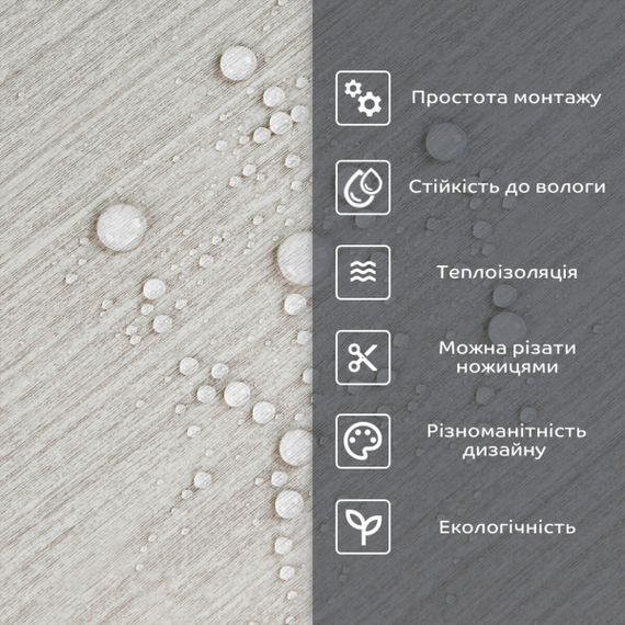 Самоклеюча стінова PET плитка 600х300х2мм SW-00002341 | Зображення 3