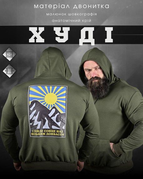 Худі сонце олива ДЛ6441 | Зображення 5