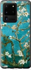 Чохол для Samsung Galaxy S20 Ultra з пластику FCh_017526