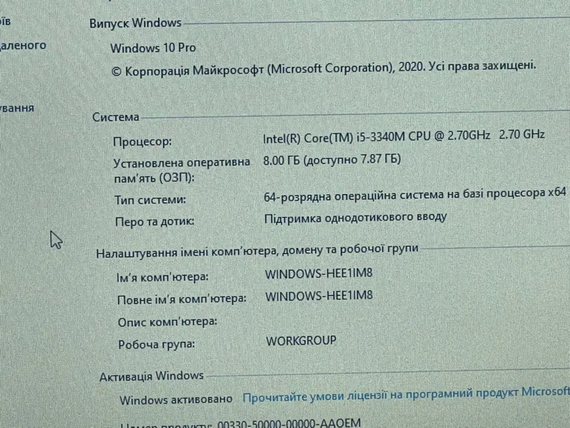 Броньований ноутбук Panasonic cf 53 14. HD 8/512 SSHD | Зображення 6