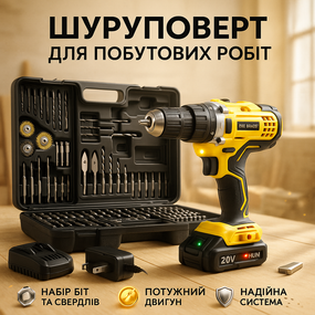 Компактный шуруповерт с подсветкой, Шуруповерт с различными насадками и приспособлениями CP-82