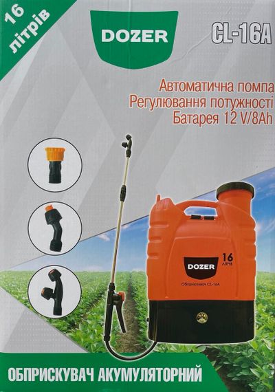 Обприскувач акумуляторний 16 л | Зображення 4