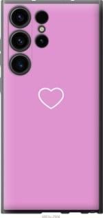 Чохол для Samsung Galaxy S23 Ultra з силікону FCh_049638