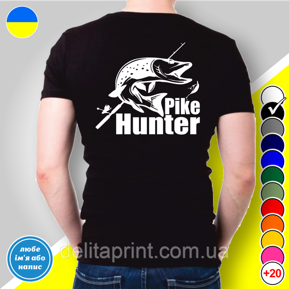 Футболка с принтом для рыбаков "Pike Hunter" | Зображення 1