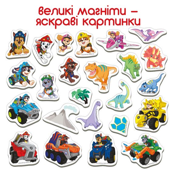 Набір магнітів  Magdum ML4034-05 "Щенячий патруль. Диномісія" | Зображення 2