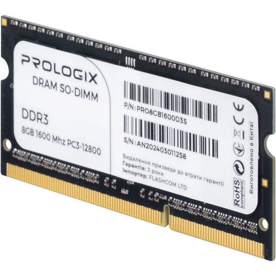 Модуль пам'яті для ноутбука SoDIMM DDR3 8GB 1600 MHz Prologix (PRO8GB1600D3S) | Зображення 1
