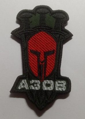 Шеврон на липучці 43