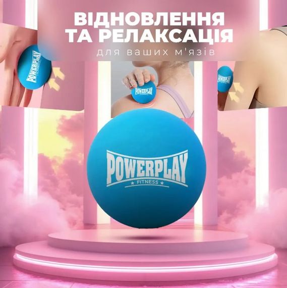 Масажний силіконовий м'яч PowerPlay PP-4354 Silicone Lacrosse Ball (6.5 см) Синій (PP-4354_Blue) | Зображення 3