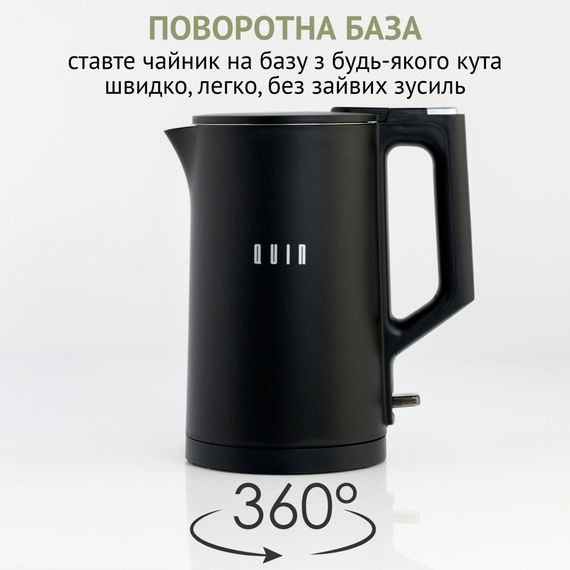 Електрочайник QUIN KTL-101 | Зображення 2