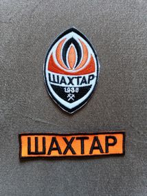 Шеврон "Шахтар" 1936 (6см) / комплект