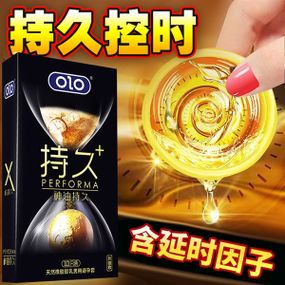 Ароматизированные ультратонкие презервативы с гиалуроновой кислотой и пролонгирующим эффектом OLO - PERFORMA
