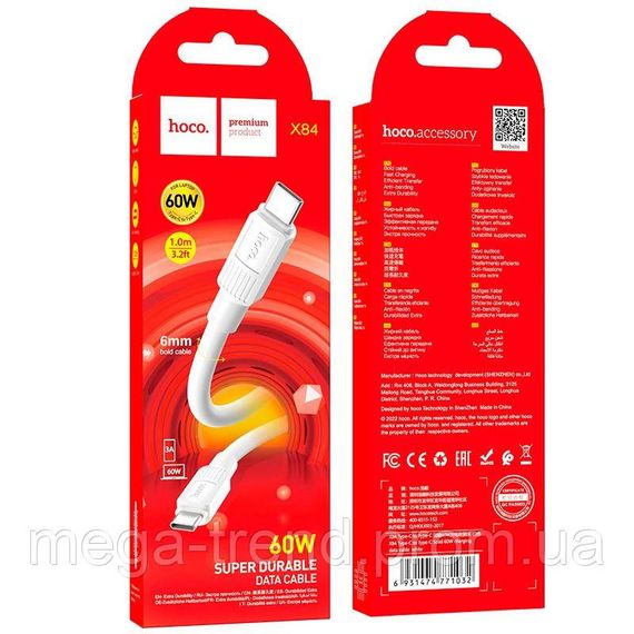 Кабель Hoco Type-C to Type-C Solid charging data cable X84 |1m, 60W, 3A| | Зображення 8