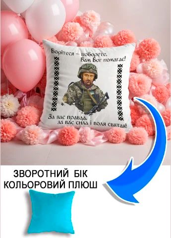 Подушка плюшева Мерч Крафт Дизайн з принтом Шевченко 1 блакитний плюш квадратна 33х33 см