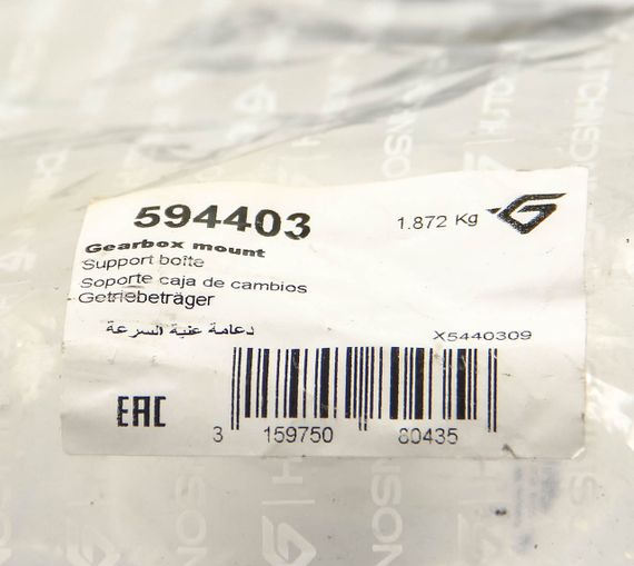 Подушка КПП Audi A3/Seat Leon/Skoda Octavia/VW Caddy 1.6-2.5 03-15 L, Hutchinson (594403) | Зображення 3