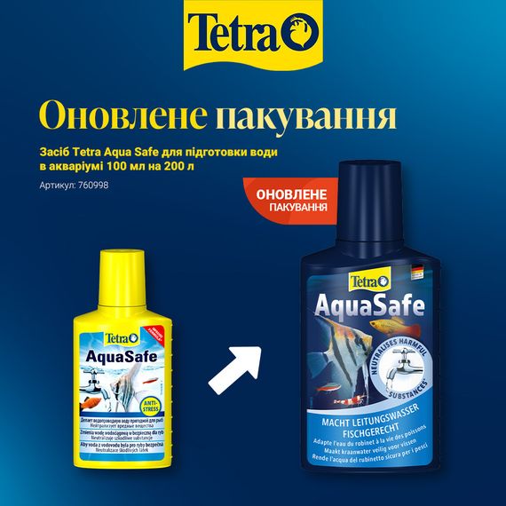 Засіб Tetra AquaSafe для підготовки води в акваріумі 100 мл на 200 л | Зображення 1