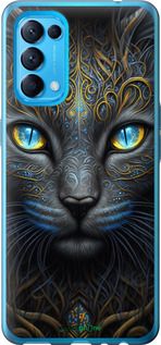 Чохол на Oppo Reno5 Кішка "5548u-2206-2448"