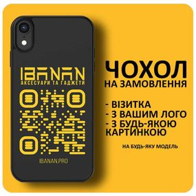 Чохли візитки або з логотипом, Чохли на замовлення для Realme C3 (Сканер)