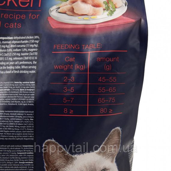 Корм сухой Brit Premium by Nature Cat Sterilised для стерилизованных котов с курицей 8 кг | Зображення 4