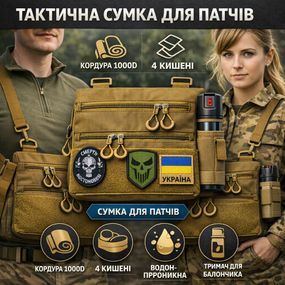 Мужская сумка кроссбоди, Тактические военные сумки, Сумка слинг кобура Молодежная брезентовая MD-40