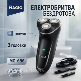 Компактна електробритва чоловіча MAGIO MG-686, Чоловіча бездротова електрична бритва WY-45