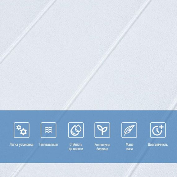 Панель стінова 3D 700х700х4мм Біла вагонка SW-00001964 | Зображення 3