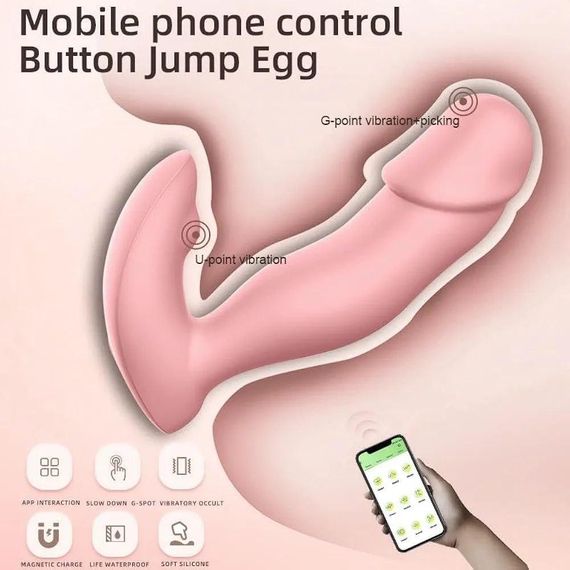 ВІБРАТОР Жіночий смарт USB | Зображення 4