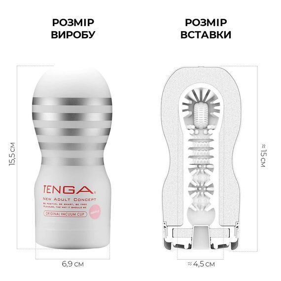 Мастурбатор Tenga Deep Throat (Original Vacuum) Cup (глибоке горло) Gentle з вакуумною стимуляцією | Зображення 1