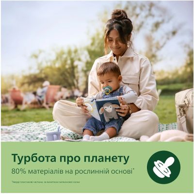 Пустышка Philips AVENT Ultra Air 6-18 місяців 2 шт синьо-жовта (SCF080/26) | Зображення 8