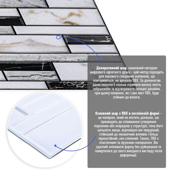 Декоративна ПВХ панель 960х480х4мм SW-00001776 | Зображення 1