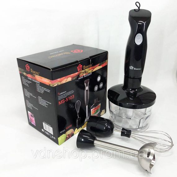 Блендер кухонний занурювальний з чашею DOMOTEC, Блендер для дитячого харчування пюре TP-68 | Зображення 4