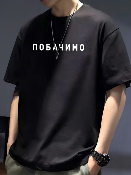 Футболка з мерчем