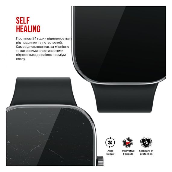 Плівка захисна Armorstandart Xiaomi Redmi Watch 4 6 pcs (ARM74577) | Зображення 2