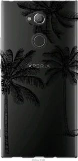 Чохол для Sony Xperia XA2 Ultra H4213 з силікону FCh_041786