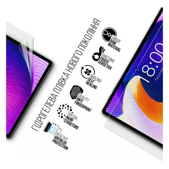 Плівка захисна Armorstandart Anti-Blue Teclast T45HD LTE (ARM74036) | Зображення 1