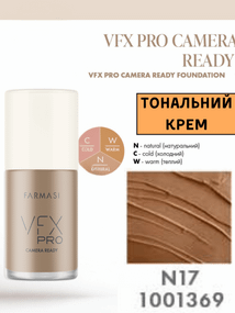 Тональний крем Farmasi VFX Pro Camera Ready N17 30 мл