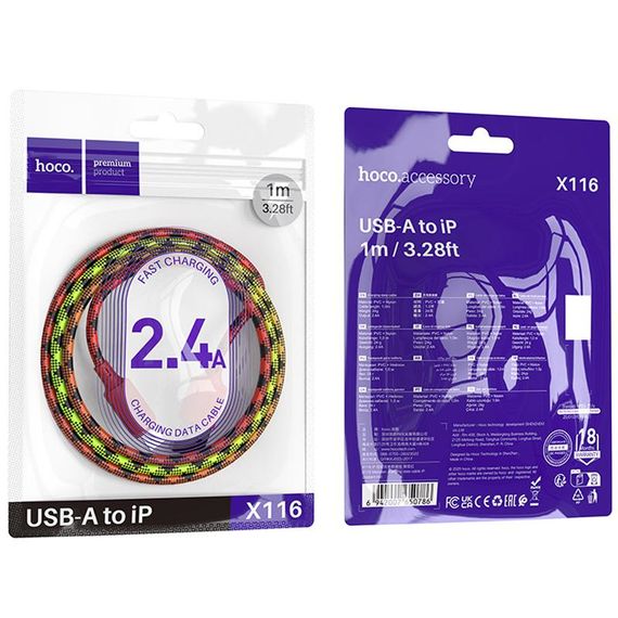 Дата кабель Hoco X116 Meridian USB to Lightning 2.4A (1m) Gradient Red Mix | Зображення 4