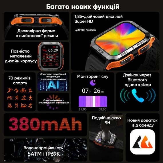 Годинник Ko1spet Tank M2 Black | Зображення 9