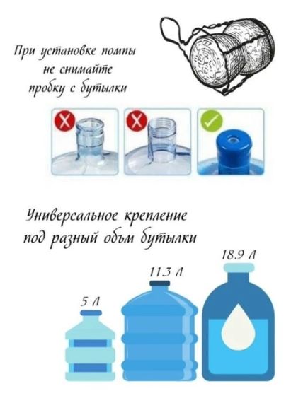Автоматичний диспансер для води Touch Intelligent Electric Water Pump, Електрична помпа для води   знижка | Зображення 7