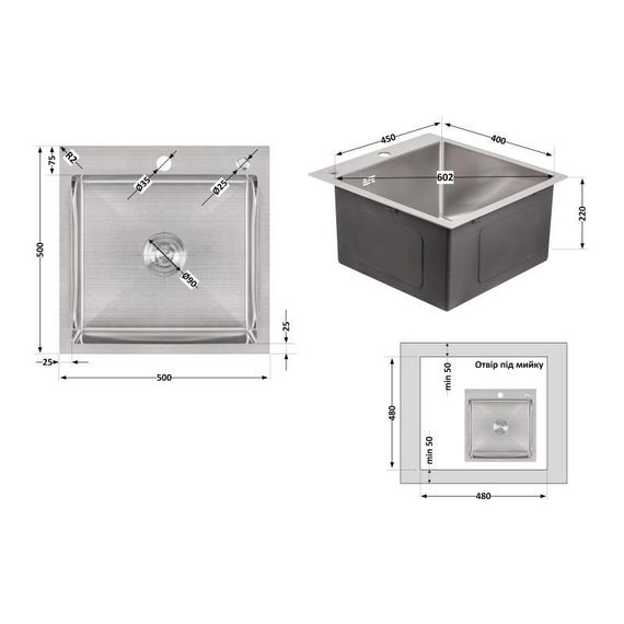 Мойка для кухни интегрированная Lidz Handmade H5050 (LDH5050BRU35375) Brushed Steel 3,0/1,0 мм | Зображення 1