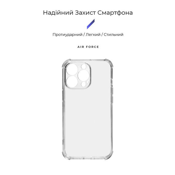 Чохол до мобільного телефона Armorstandart Air Force Apple iPhone 13 Pro Camera cover Transparent (ARM74202) | Зображення 2