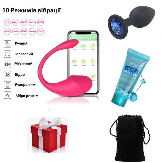 Набір Віброяйце з керуванням від телефону, анальний плагін з кристалом і лубрикант.
