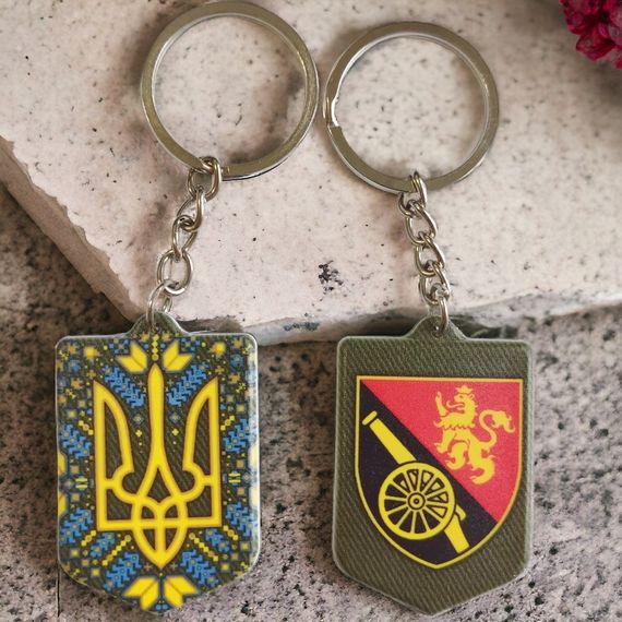 Брелок гумовий 45 окрема артилерійська бригада | Зображення 1